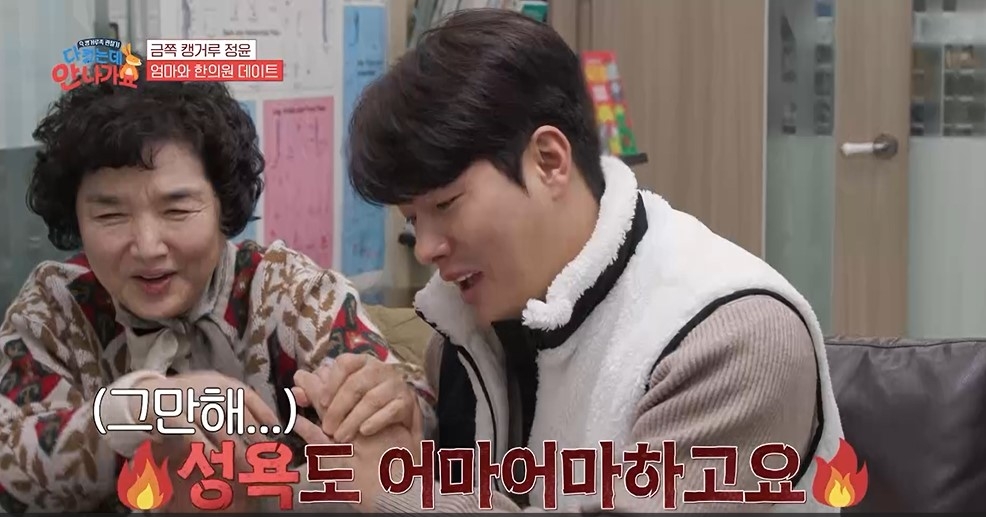 MBC에브리원, MBN ‘다 컸는데 안 나가요’ 제공