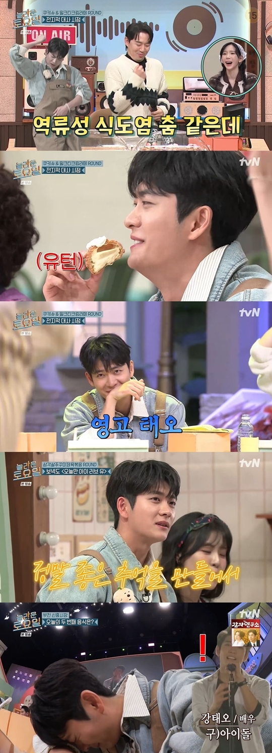 tvN ‘놀라운 토요일-도레미마켓’ 캡처