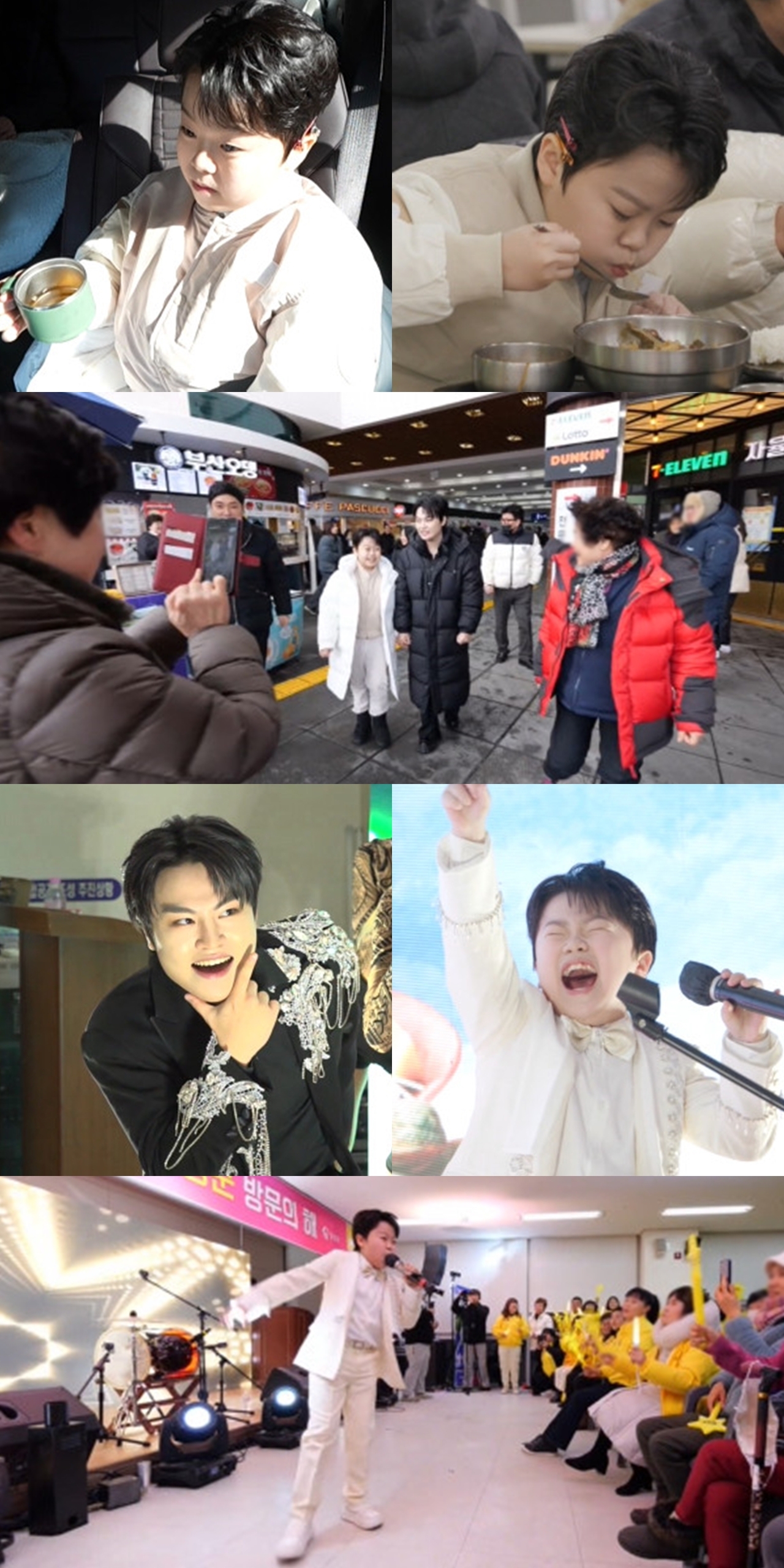 사진 제공: MBC <전지적 참견 시점>