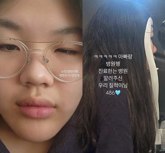 윤혜진 SNS