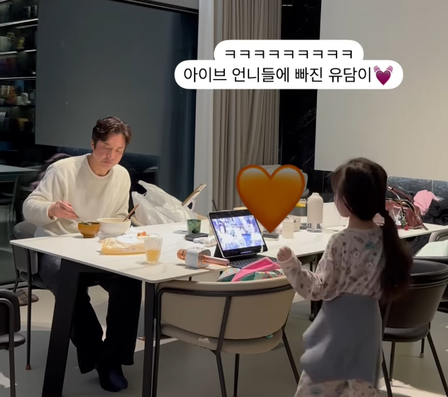 이하정 채널