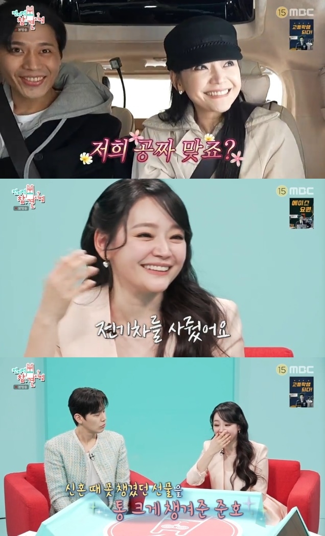 사진=MBC 방송 화면 캡쳐