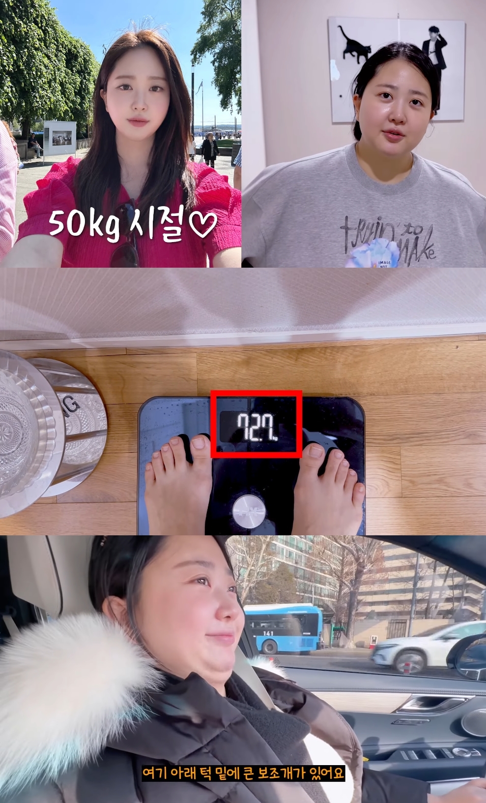 박수홍 유튜브 캡처