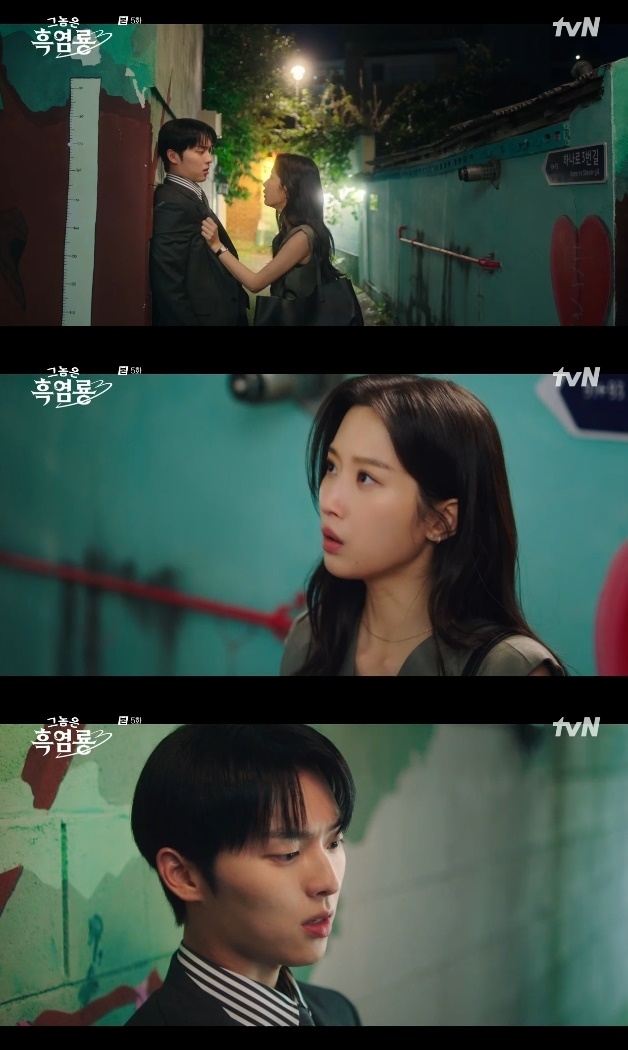 사진=tvN 방송 화면 캡쳐