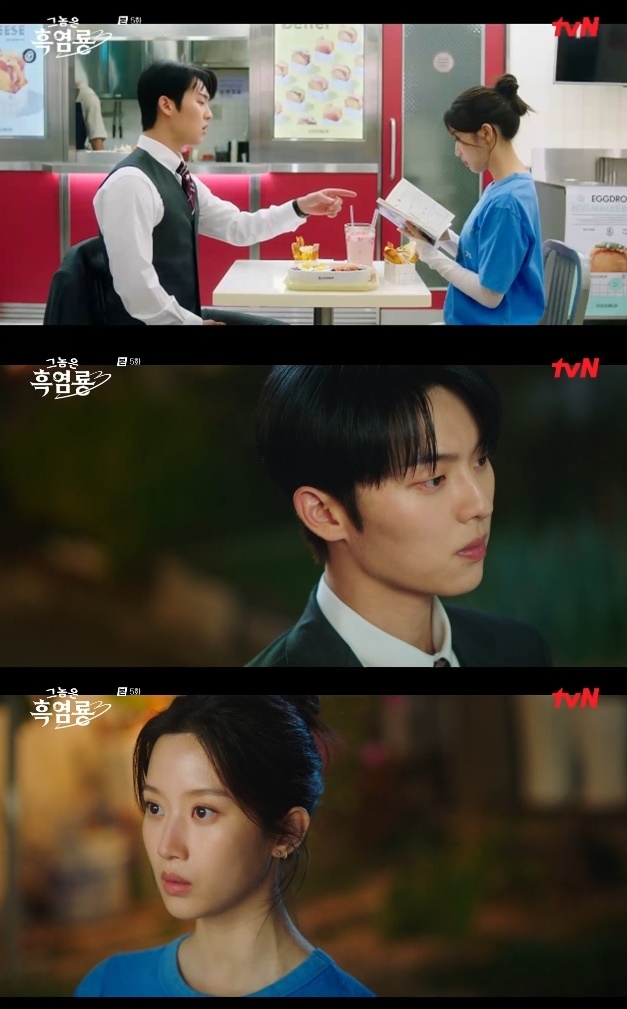 사진=tvN 방송 화면 캡쳐