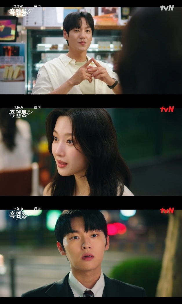 사진=tvN 방송 화면 캡쳐