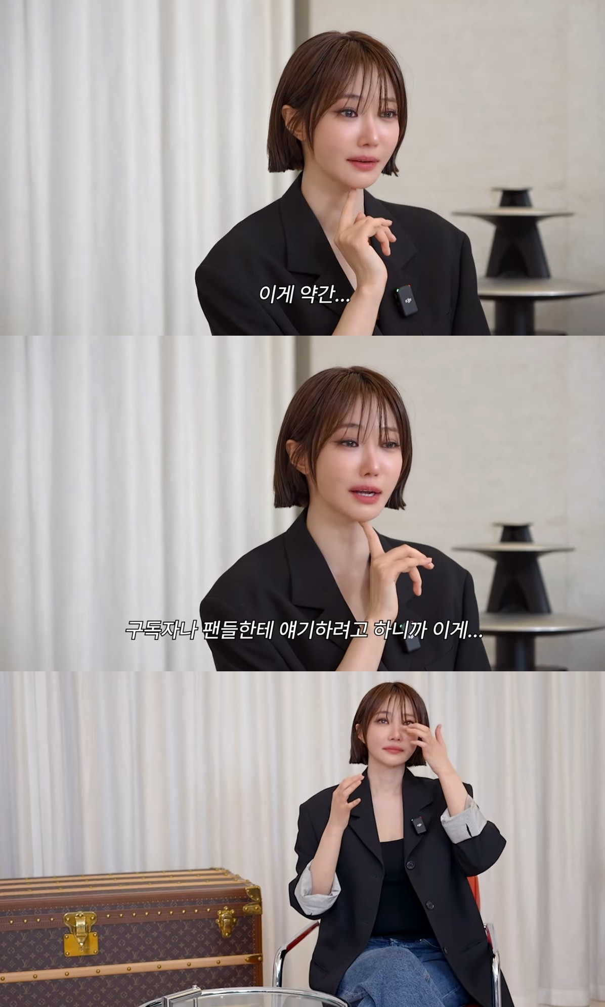 사진=고준희 유튜브 채널