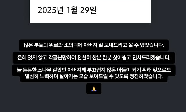 사진=권성준 SNS