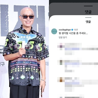 홍석천/사진=SNS, 민선유 기자