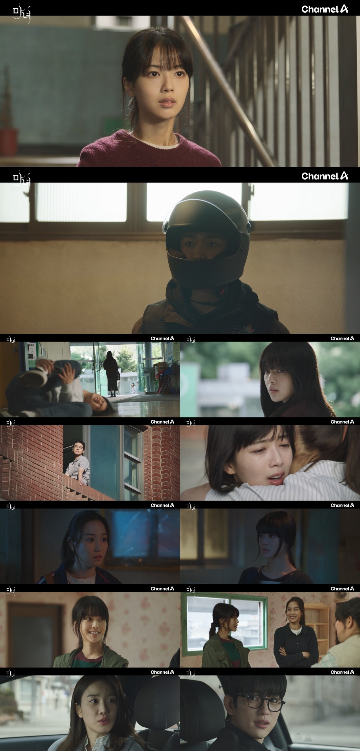 사진제공= ‘마녀’ 영상 캡처