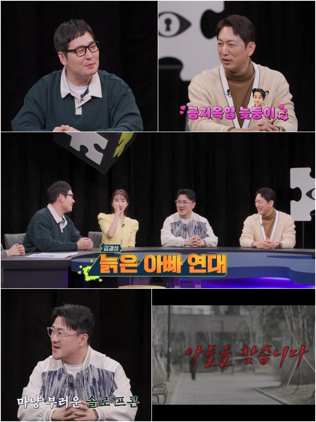 채널A ‘탐정들의 영업비밀’ 제공