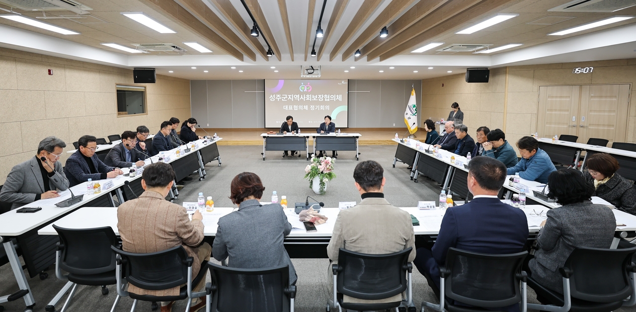 [성주군 제공]