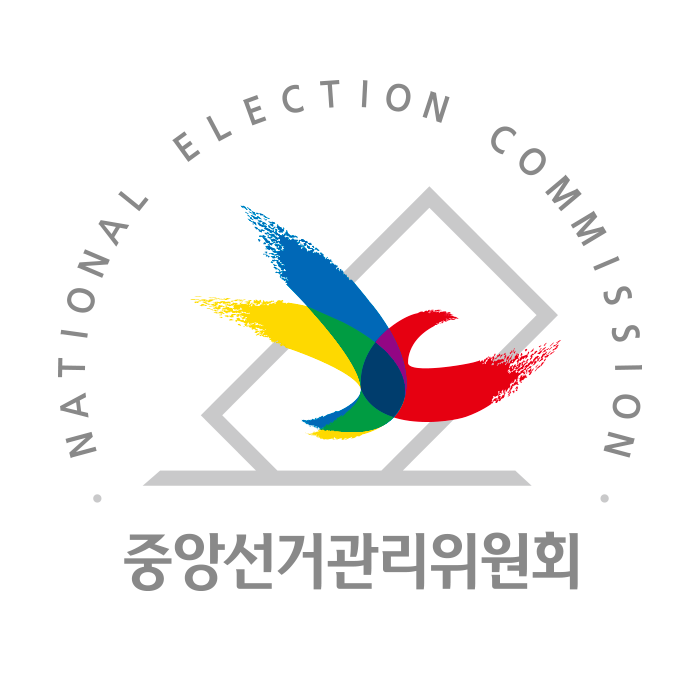A logo of National Election Commission (National Election Commission)