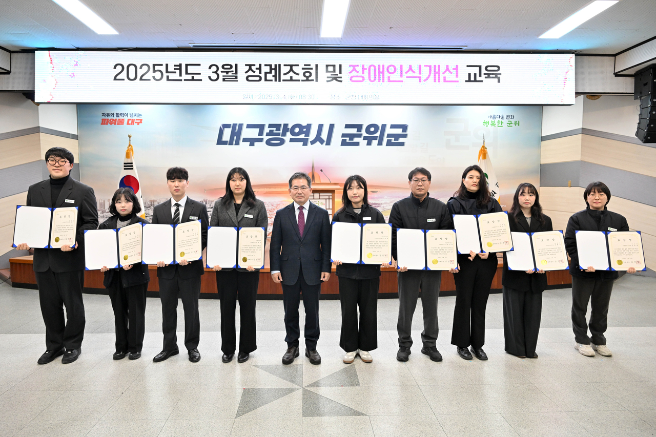 [군위군 제공]