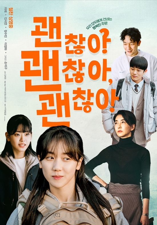 사진=바이포엠스튜디오 제공
