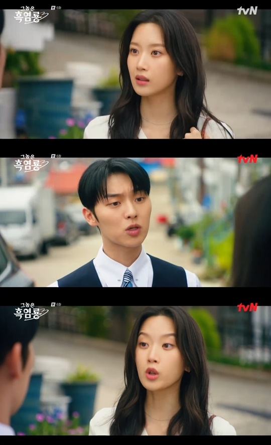 tvN ‘그놈은 흑염룡’ 캡처