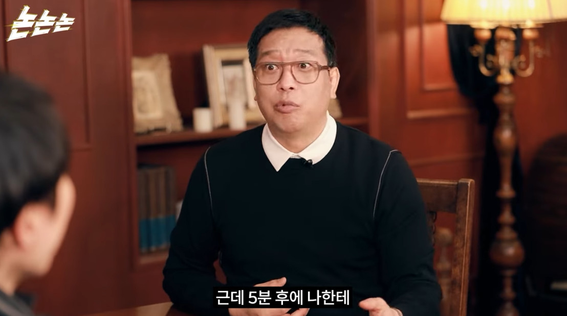 ‘채널고정해’ 유튜브 캡처