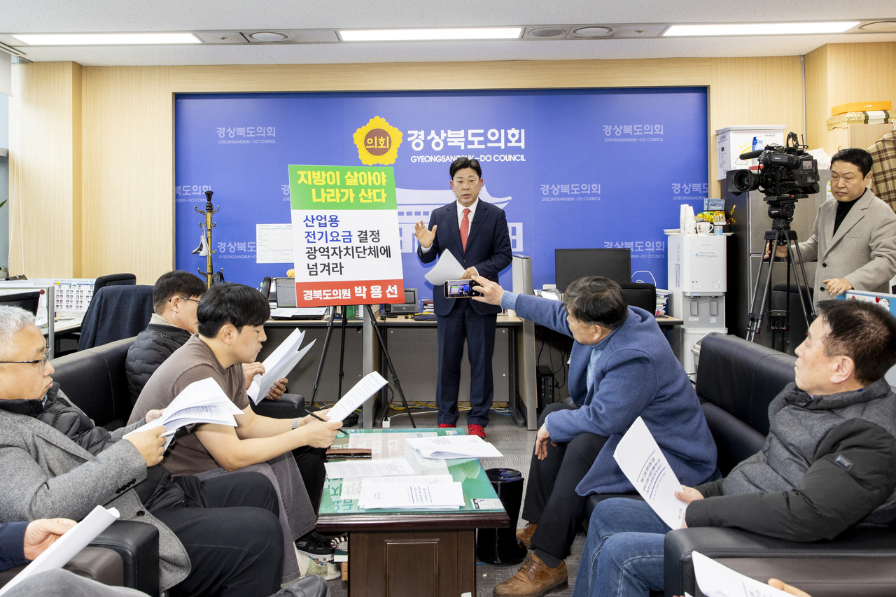 [경북도의회 제공]