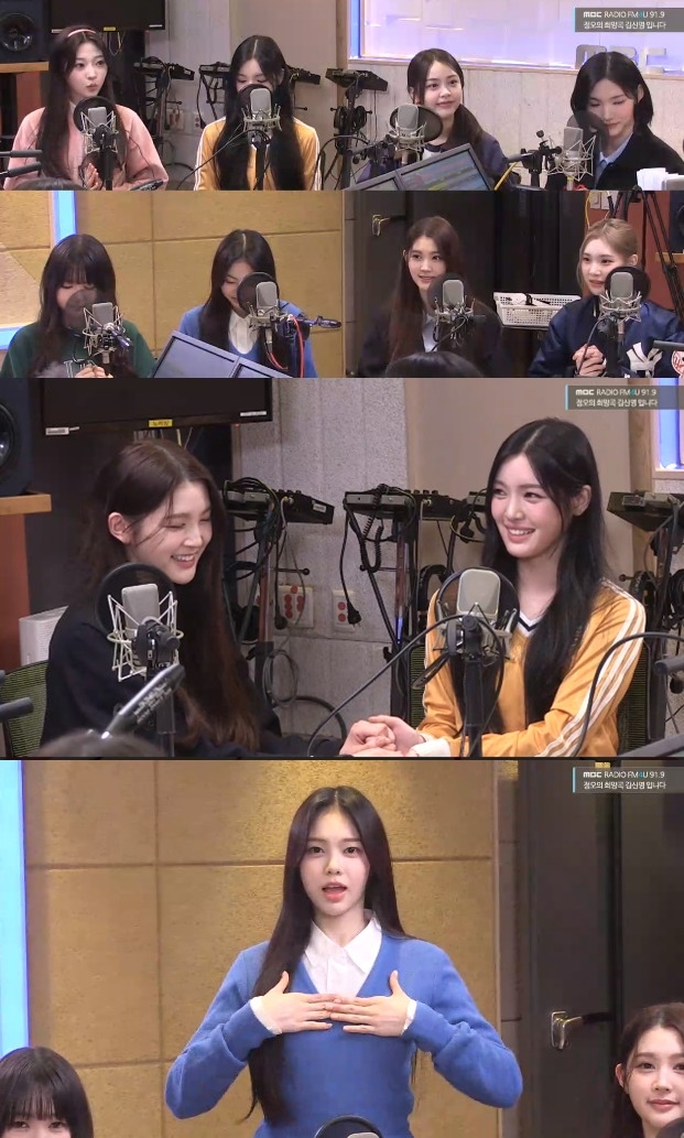 ‘정희’ 보이는 라디오 캡처