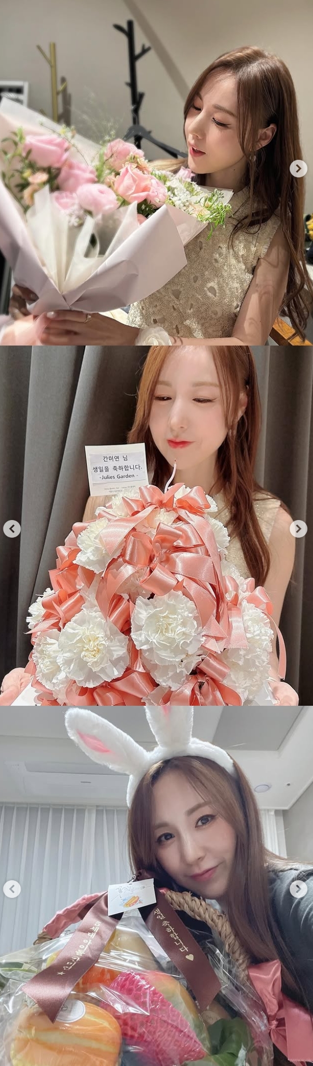 간미연 채널