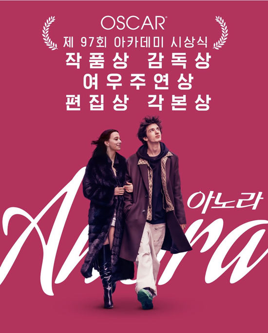 사진=유니버설 픽쳐스 제공