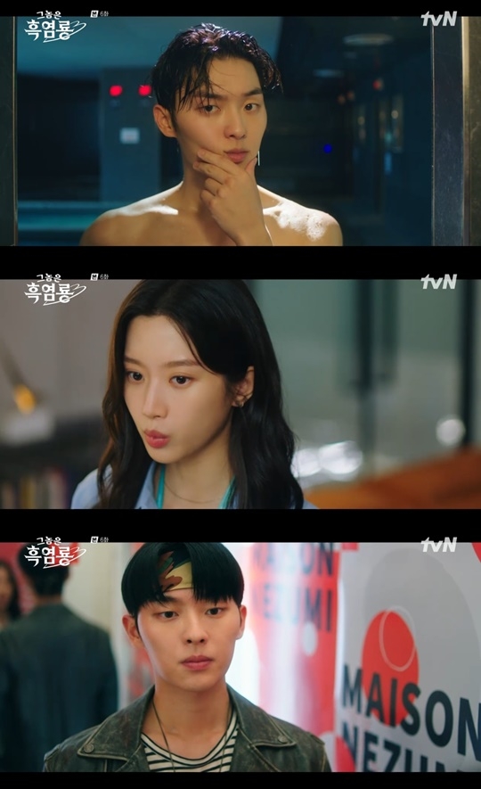 tvN ‘그놈은 흑염룡’ 캡처