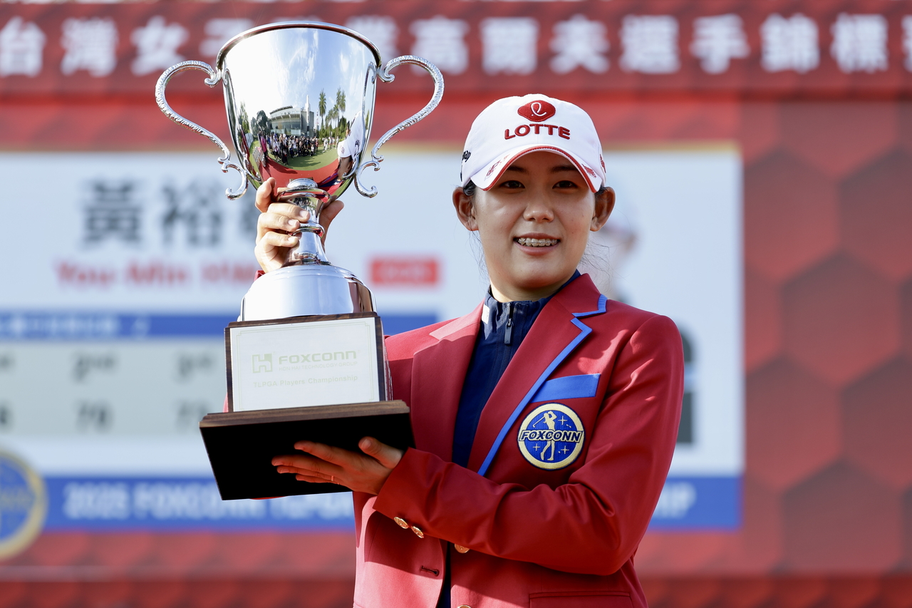 폭스콘 TLPGA 플레이어스 챔피언십에서 우승한  황유민 [EPA]