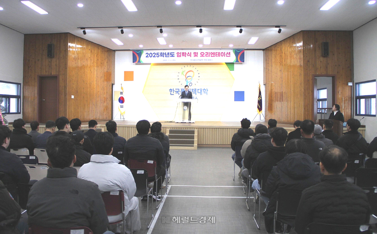 4일 한국폴리텍Ⅵ대학 영주캠퍼스에서 신입생 입학식을 개최했다.(한국폴리텍Ⅵ대학 영주캠퍼스 제공)