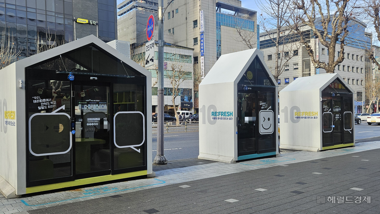 서울 강남구 대치동 토토사이트 제작 데이터베이스가 인근 강남구청이 설치한 집 모양의 부스 ‘스트레스 프리존’이 설치 돼 있다. 박지영 기자.