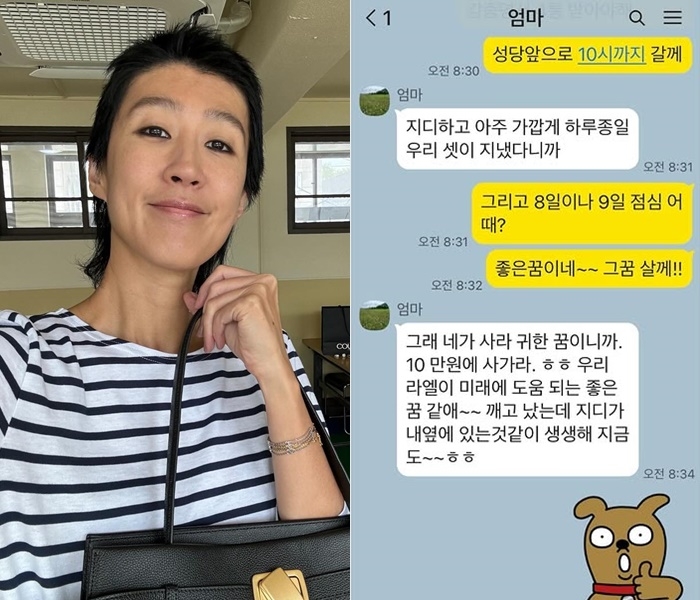 사진=홍진경 채널