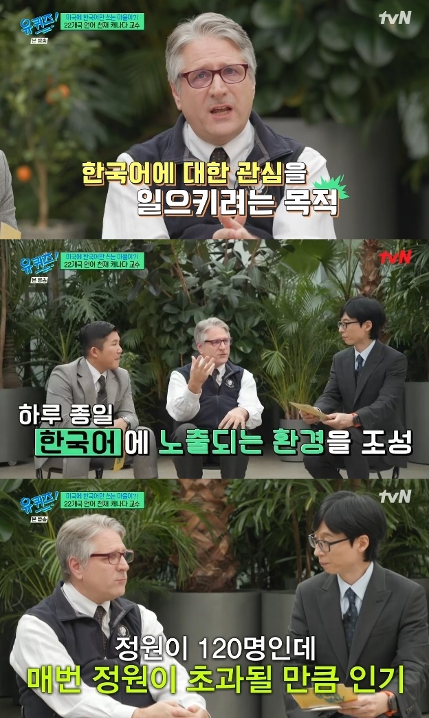 사진=tvN 방송 화면 캡쳐