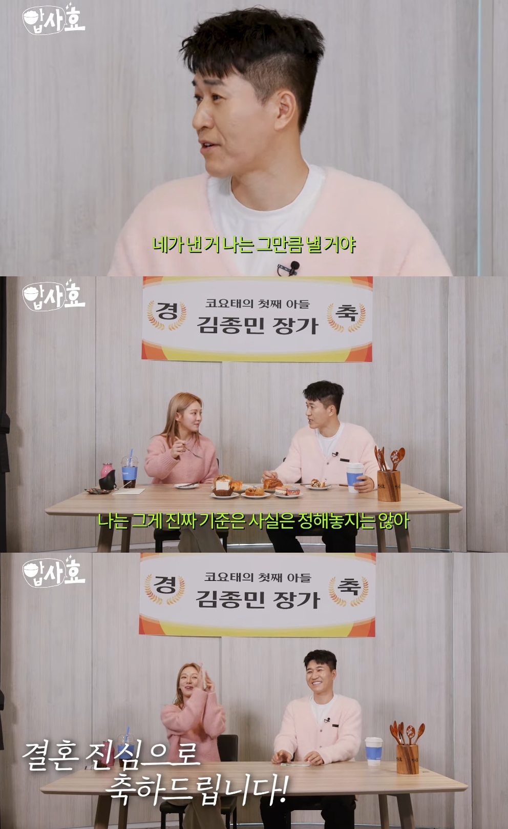 효연 유튜브 캡처