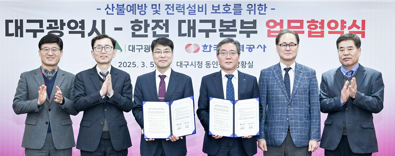 [대구시 제공]