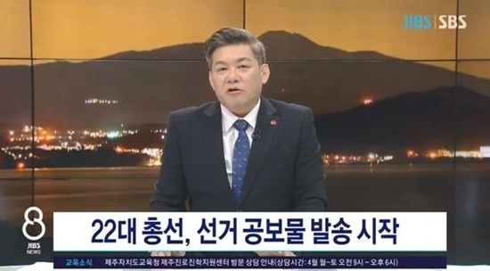 사진=방송캡처
