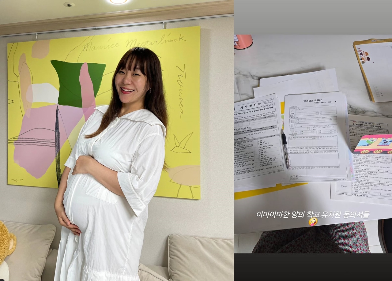 사진=정주리 SNS