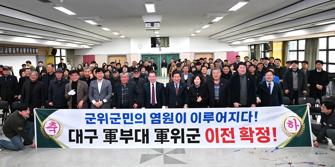 [군위군의회 제공]