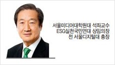 [김재홍 칼럼] 진보-중도-보수 이념논쟁의 정치사