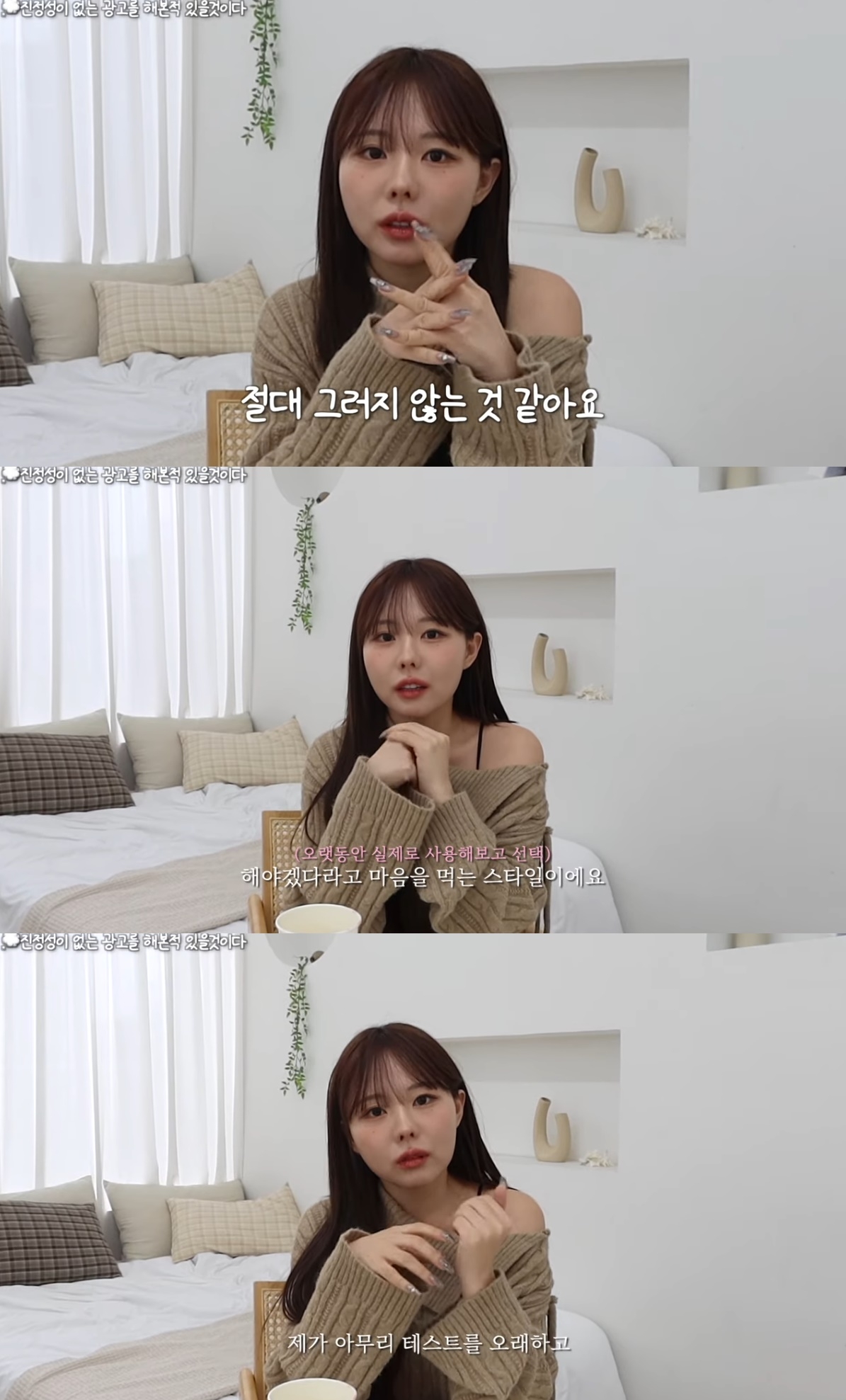 사진=유튜브 채널 ‘홍영기’ 캡처