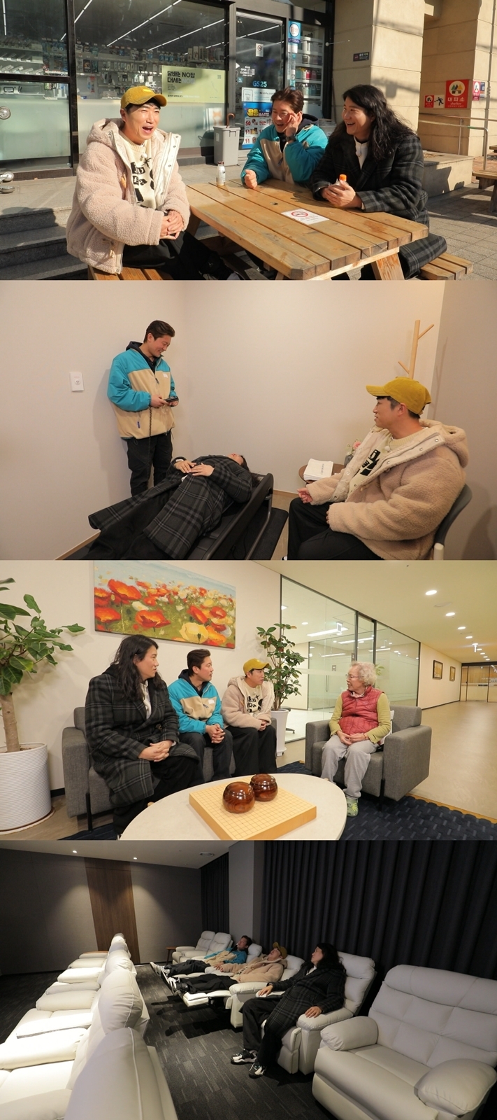 MBC ‘구해줘! 홈즈’