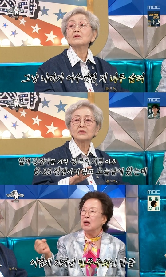 MBC ‘라디오스타’ 캡처