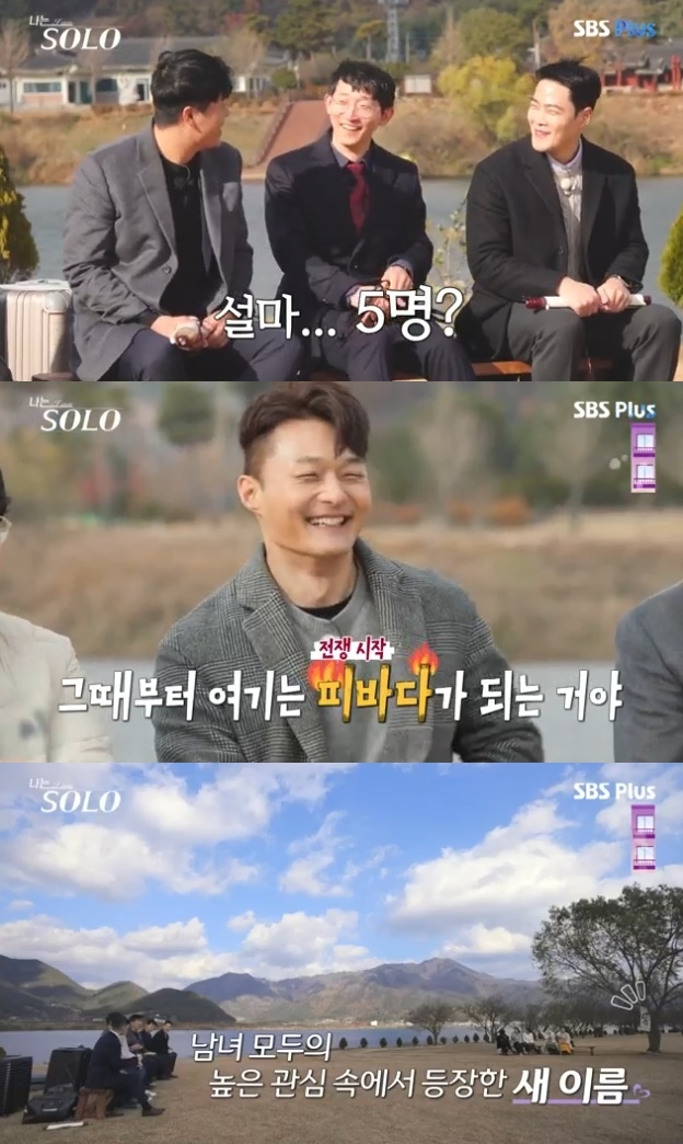 사진=SBS Plus 방송 화면 캡쳐