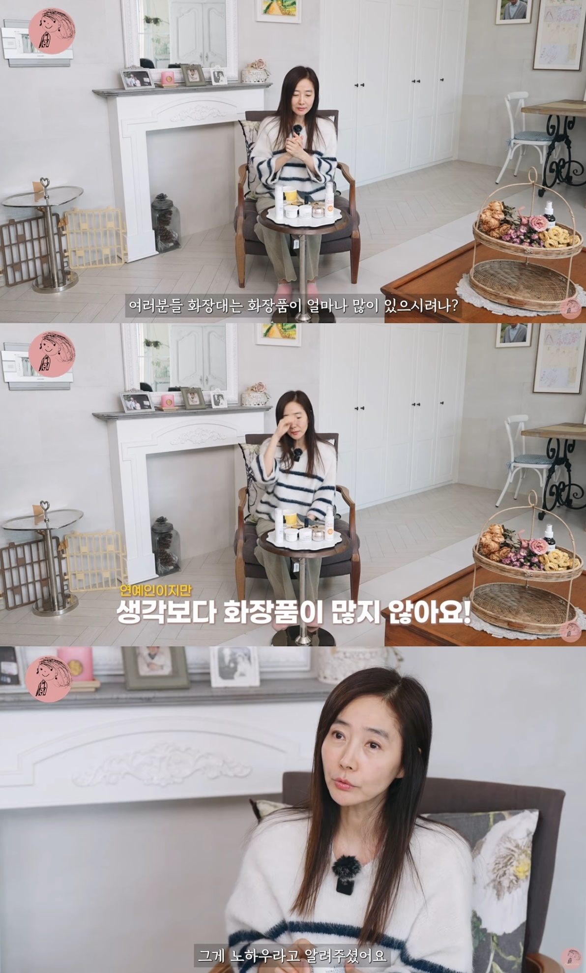 사진=유튜브 채널 ‘강수지TV’ 캡처