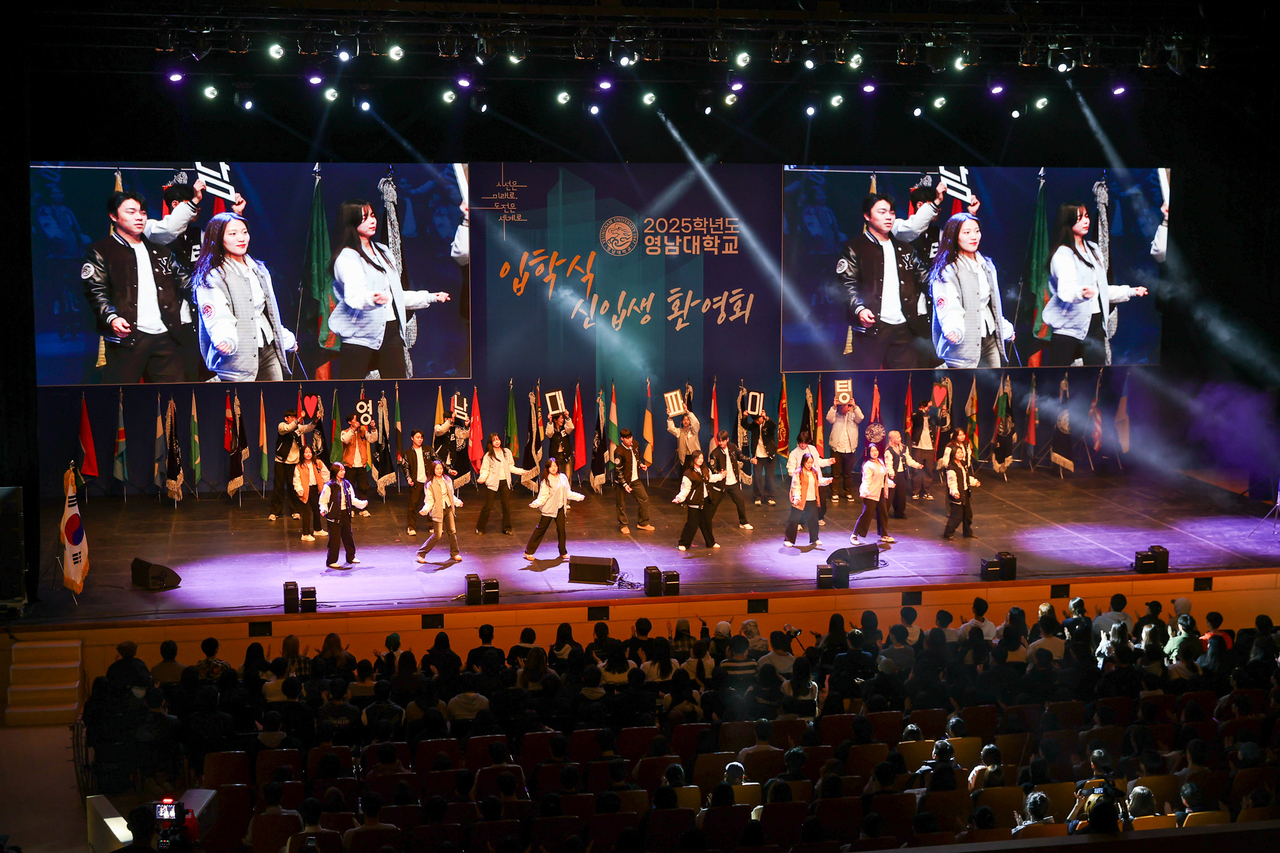 영남대 입학식 모습.[영남대 제공]