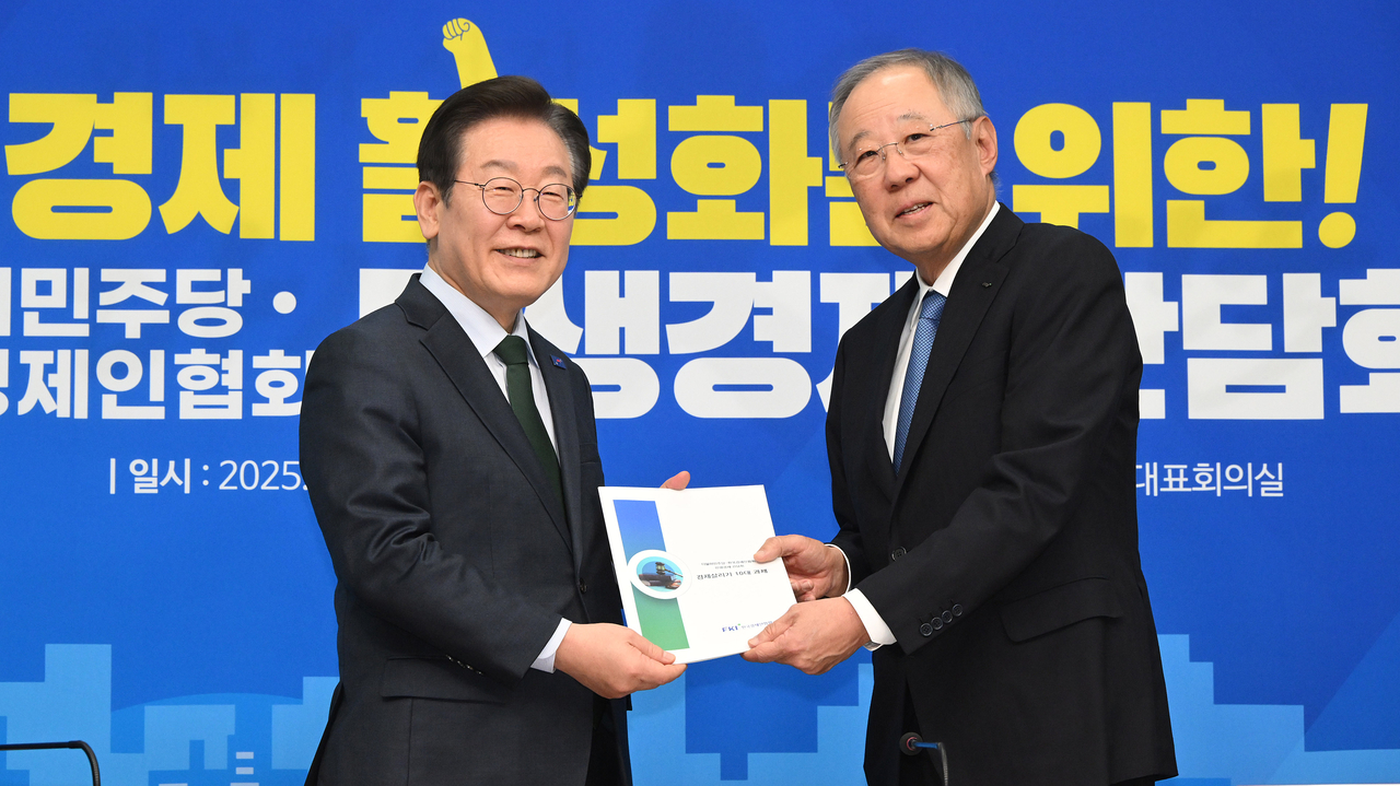 이재명 더불어민주당 대표가 5일 오후 서울 여의도 국회에서 열린 ‘경제 활성화를 위한 더불어민주당-한국경제인협회 민생경제간담회’에서 류진 한경협 회장에게 정책과제집을 전달받고 있다.  이상섭 기자