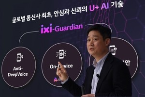 LG Uplus accelerates global expansion with Google