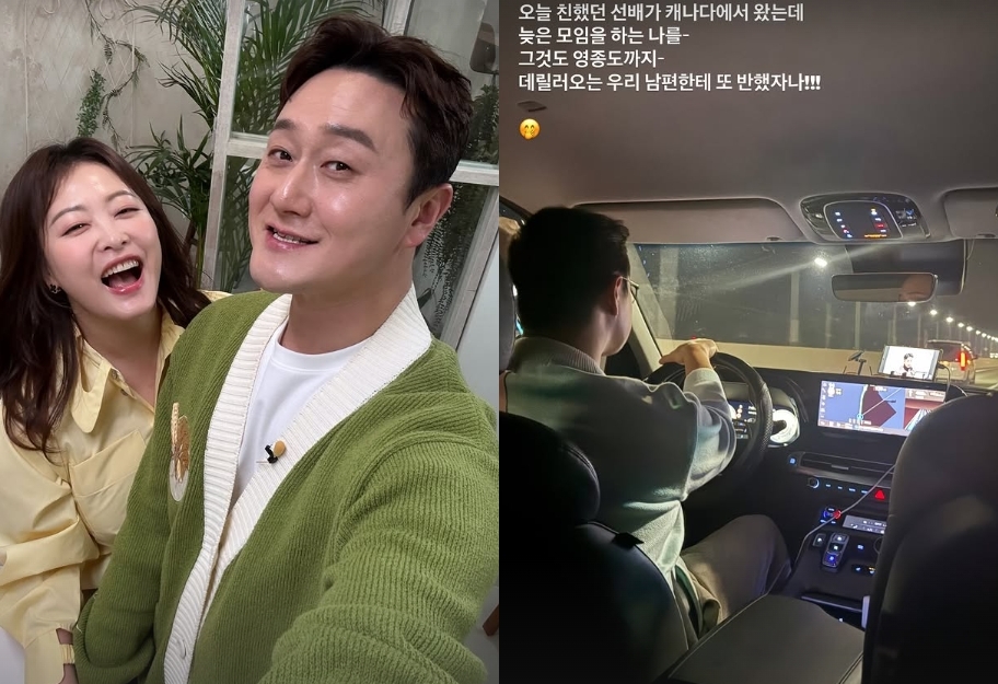 심진화 채널
