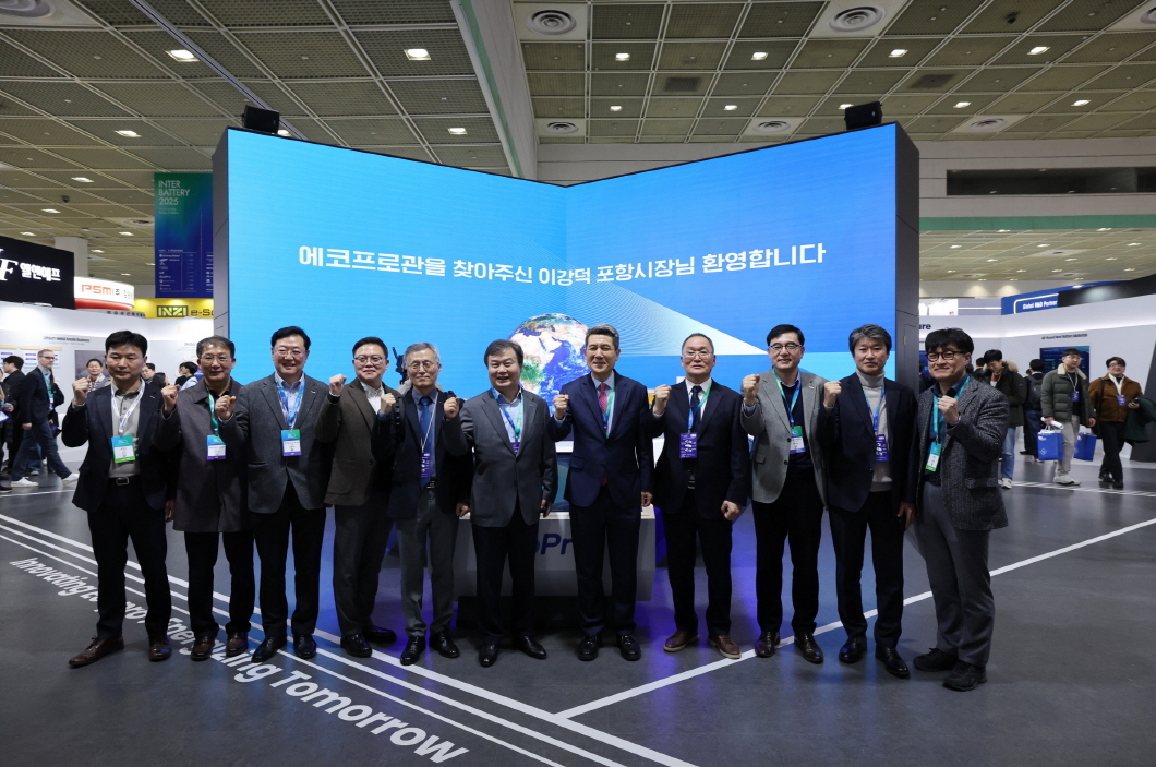 코엑스에서 열린 인터배터리 2025 현장을 둘러본후 단체 기념사진을 찍고 있다(포항시 제공)