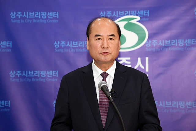 강영석 상주시장이 6일 상주시 브리핑센터에서 기자회견을 하고 있다. (상주시제공)