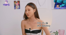 화사, ‘12세 연상’ 사업가와 결별했나?… “현재 싱글”