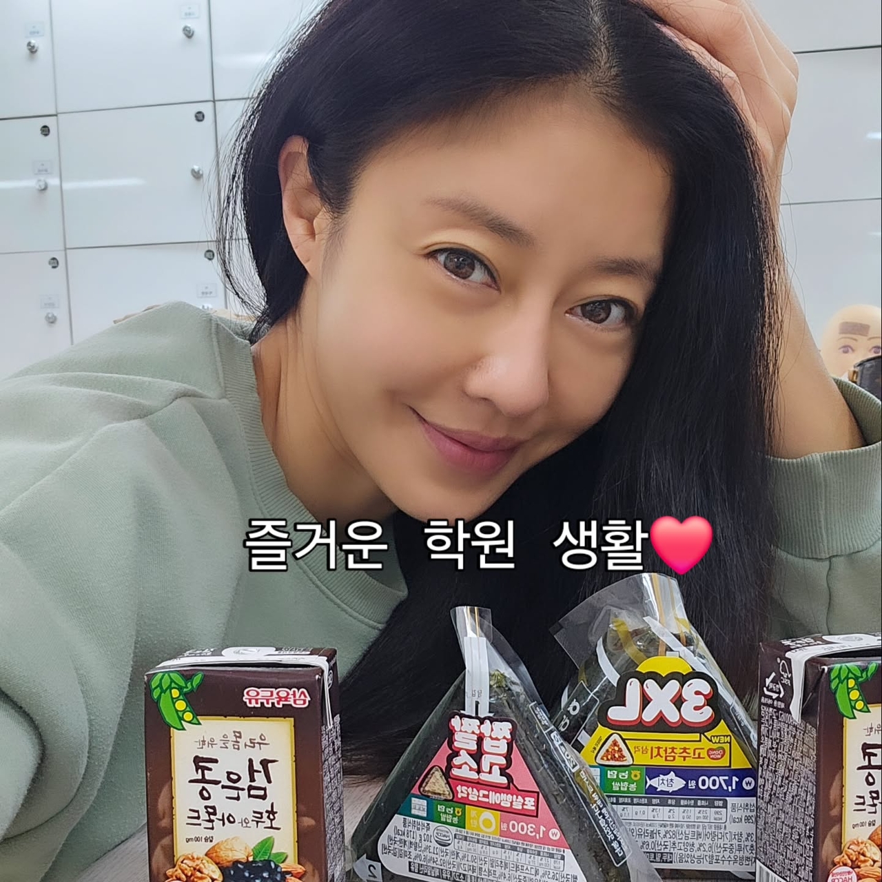 이지현 채널